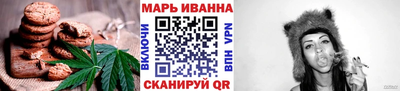 Еда ТГК конопля  гидра вход  Нестеровская  где найти  