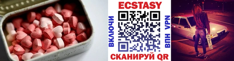 купить   Нестеровская  Ecstasy 300 mg 