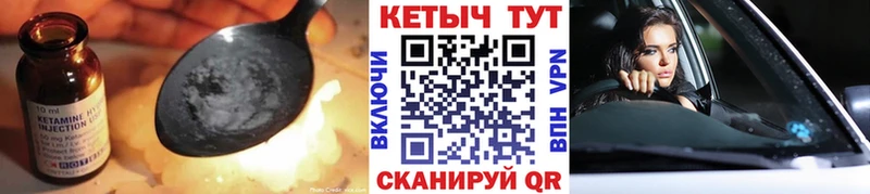 КЕТАМИН VHQ  Нестеровская 
