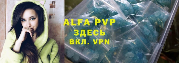 марки lsd Абдулино