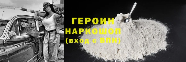 эйфоретик Абаза