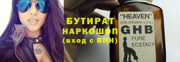марки lsd Абдулино