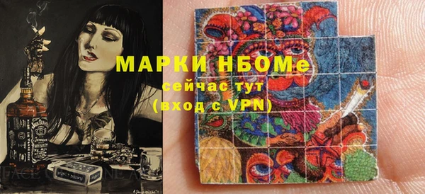 шишки Абинск
