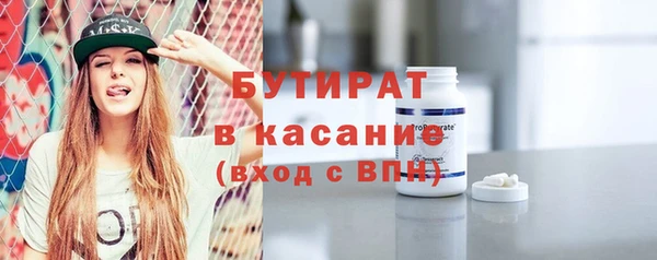 эйфоретик Абаза