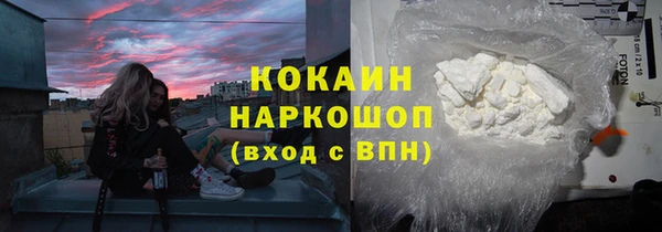 эйфоретик Абаза