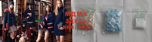 марки lsd Абдулино