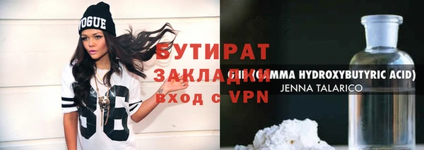эйфоретик Абаза