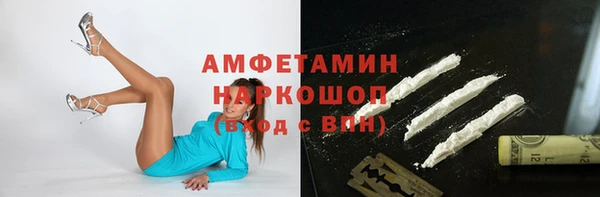 эйфоретик Абаза