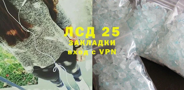 марки lsd Абдулино