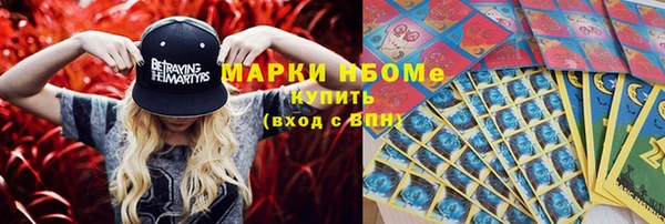 марки lsd Абдулино