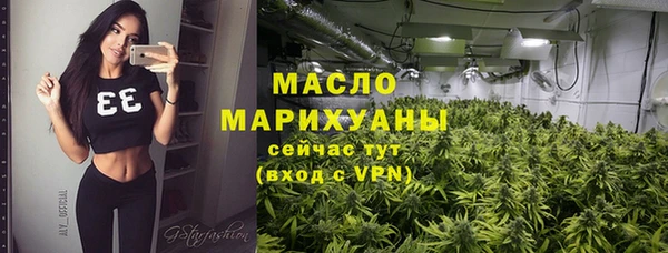 шишки Абинск