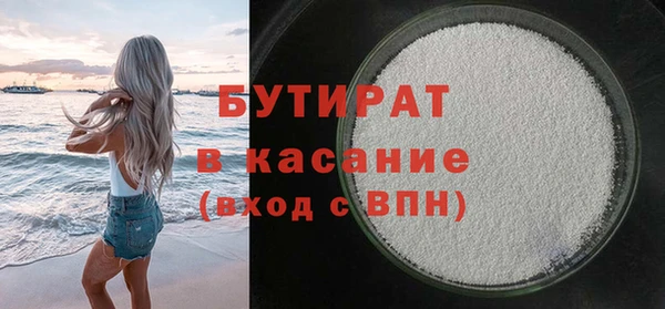 мет Надым