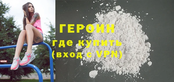 эйфоретик Абаза