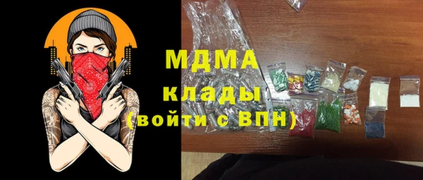 шишки Абинск