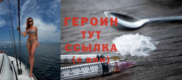 эйфоретик Абаза