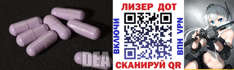Лсд 25 экстази кислота  Нестеровская 