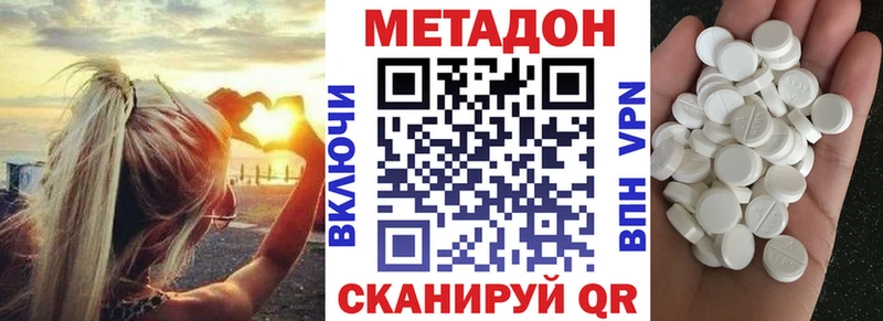 Метадон мёд  Нестеровская 