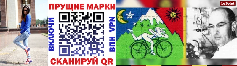 как найти закладки  Нестеровская  Марки NBOMe 1,8мг 
